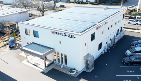本社事務所