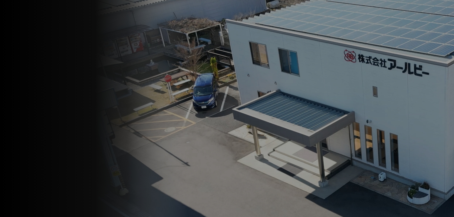 メインビジュアル