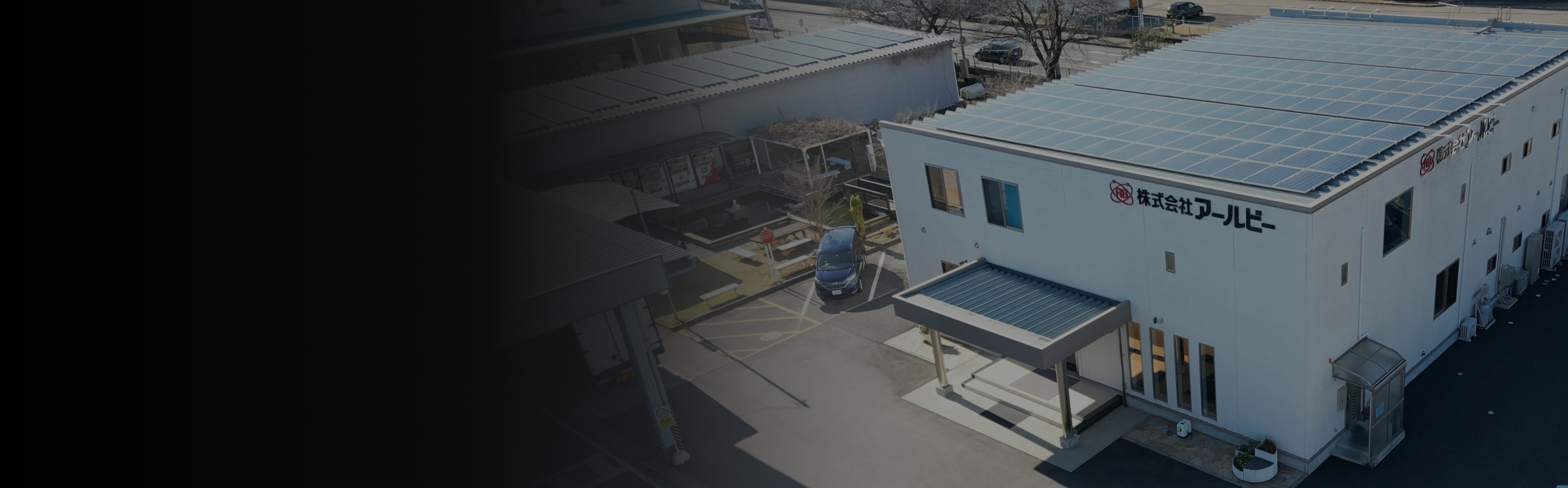 メインビジュアル