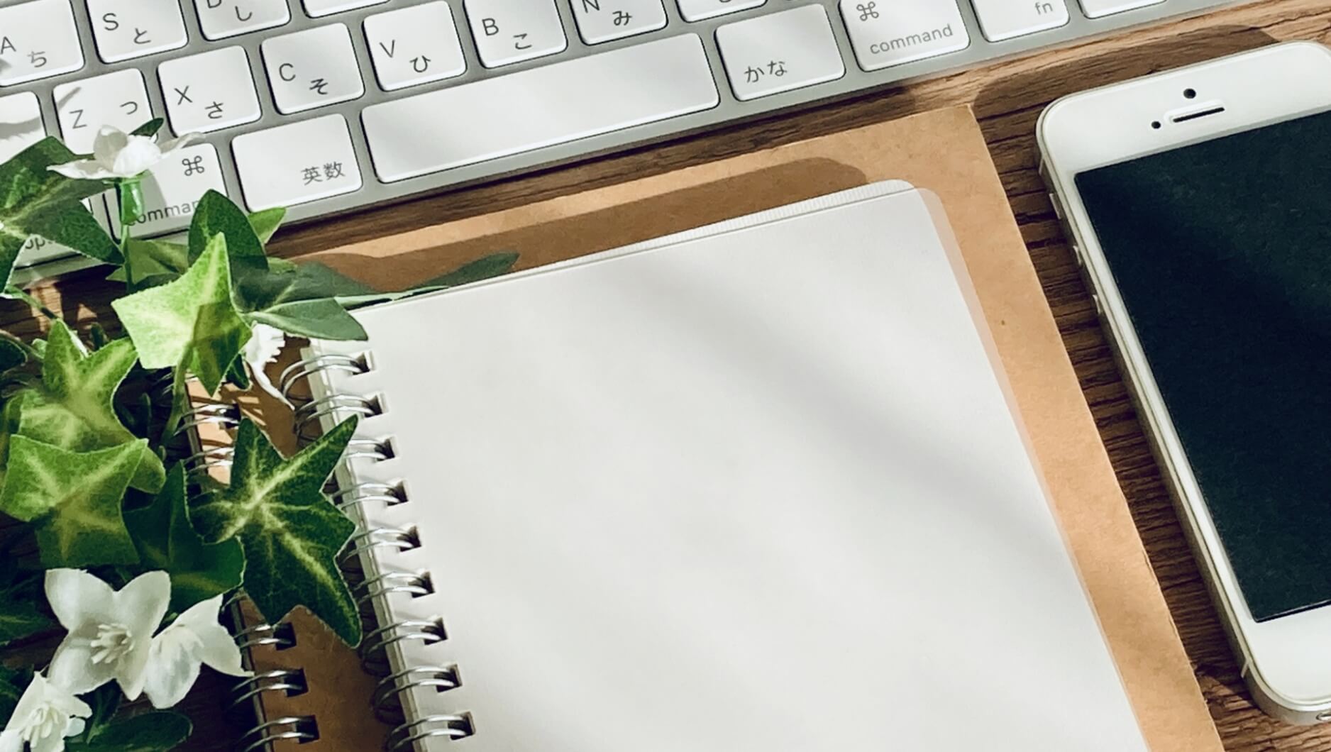 資格取得支援制度